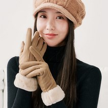 부드러운 고급무스탕 여성 겨울 스웨이드 방한 털장갑 4컬러