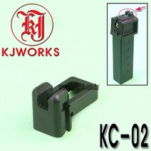 KJW KC-02 순정 비비립