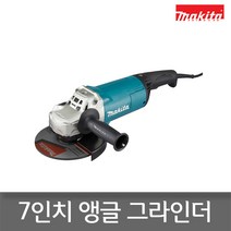마끼다 GA7060R 180mm 7인치 그라인더