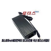 퍼스트FSM-230YL FSM-230YCT FSM-230YL LED FS-220N ANGEL FS215W 모니터용 12V 4A 국산어댑터, 어댑터+파워코드1.5M, 1개