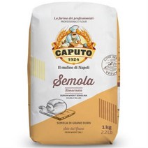 안티모카푸토 세몰라 리마치나타 밀가루, 1개, 1kg