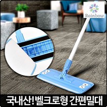 세탁간편 대리석바닥청소 밀대 간편 업소용물걸레 청소용품, 1개