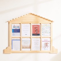 피터 지붕형 아크릴 8칸 게시판, 본상품선택 02.지붕형8칸_그린_01.게시판
