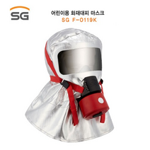어린이용 화재대피마스크 F-0119K, 1개