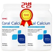 GNC Coral Calcium 180 Capsules 코랄칼슘 180정 2병