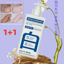 1/1+1 화이트닝 보습 바디로션 피부 화이트닝 빠른 수분 모이스처라이저, 500ml*6