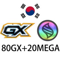 포켓몬카드 퓨전아츠 앨범 VSTAR 소드 실드 이브이히어로즈 확장팩 박스, KR80GX20MEGA