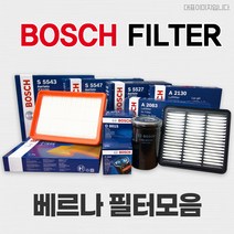 Verna 베르나 LC MC 에어필터 오일필터 에어컨필터, A2109