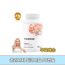 쏜리서치 실리포스 간 밀크시슬 실리마린 파이토솜 90캡슐 1개입 [최신 제조 품질 보증]