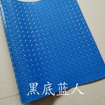 욕실미끄럼방지매트 두꺼운 논슬립 생고무바닥매트 계단 작업장 창고 접착제 판 방수 플라스틱러그 주방 3423346405, 블랙내막두꺼운블루인1메터*1메터(요함기belo