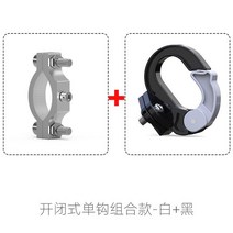 가성비전기자전거 배달용전기자전거 접이식전기자전거전기 자전거 후크 전면 천공 무료 오토바이 범용 교, 01 O type hook BK, 한개옵션1