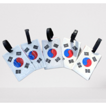 레드텐 1+1+1 여행용 캐리어 태극기 네임택
