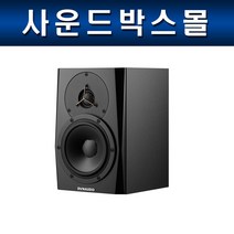 다인오디오 LYD5 BLACK DYNAUDIO LYD-5 스피커1조
