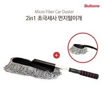 내부먼지털이 불스원 초극세사 차량먼지털이 2종세트/ 청소브러쉬_[230125EA], 2in1초극세사먼지털이