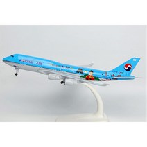 모형비행기 대한항공 B747 20cm (1300), 20_62 대한항공 B747