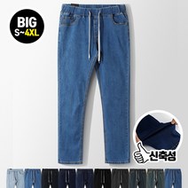 [빅사이즈] 8870스판 10컬러 밴딩10부청바지 (MDLP337JM)