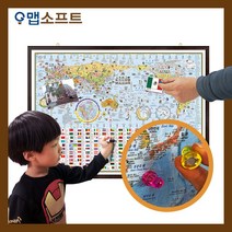 맵소프트 세계지도 소형 자석 고급 액자 1m 11cm X 81cm, 4번_어린이 세계지도 소형 자석 고급 액자 월넛