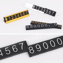 프라이스칩 조립식 쇼케이스 물건 가격표 의류매장 디스플레이 수입그릇 미술관샵 진열 기프트샵, 1개, 은색