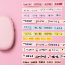 마로마로 라벨프린터 테이프 용지 컬러 팬시 다이컷, 녹색-14x30mm/220장[MD-440]