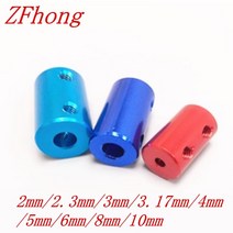 샤프트 커플링 기어 커플링 1pc 알루미늄 커플 링 보어 2mm 3mm 4mm 5mm 6mm 8mm 10mm 3d 프린터 부품 스테퍼 모터 액세서리 용 파란색 커플러 나사, 3x5 블루