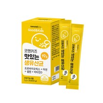 키즈 맛있는생유산균 30포 프로바이오틱스 비타민D 셀렌 아연, 1개