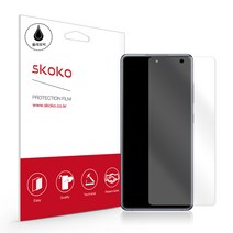 스코코 갤럭시 S20 FE 항균 올레포빅 액정보호필름 2매, 단품