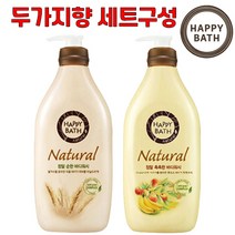 [해피유니몰] (두가지향 세트구성) 해피바스 내추럴 바디워시 900g 바디클렌저, (순한바디워시+촉촉한바디워시)_1세트