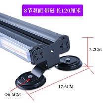 구급차 경고등 차량 견인차 싸이키경광등 LED 렉카, 팔절양면강자성부착 120CM【12V24V공용】색상 비고, 1개