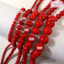 [5-104-04]원석(라운드) 4/6/8/10/12mm (모조송석) 레드 [0.5줄], 8mm(약22개)