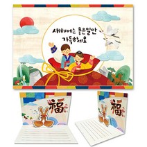 D 복조리 입체 연하장 만들기 미술재료, 상세페이지 참조