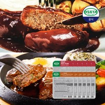 [크라제버거] [크라제] 함박6팩+비프6팩 스테이크 혼합구성, 상세 설명 참조