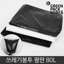 그린팩코리아 평판봉투 80리터 100매, 색상:백색