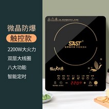 인덕션용냄비 인덕션용압력밥솥 뚝배기 전기 자기 유도 와이어 제어 내장 호브 버너 상업 가열 스토브 플레이트 히터로, 노란색, 우리를