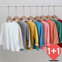 더사랑이 기본무지티셔츠1+1