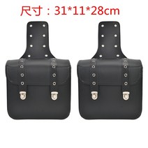 해외 빈티지 오토바이가방 하레태자차옆 가방 전기차 범용숄더백 방수-35451, 08.25#블랙 노멀