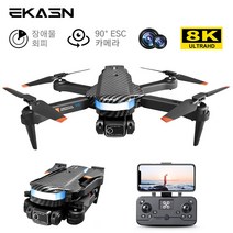 EKASN 8K HD 드론 V8 촬영 접이식 RC 쿼드콥터 전방위 지능형 장애물 회피 / 비행시간 약 20분 / 한글 설명서, 거치대