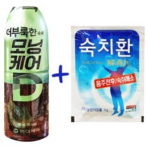 모닝케어D +숙치환 50세트(50병+50포) 술먹고다음날 숙취 울렁거림