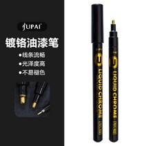 거울 페인트 펜 액체 금속 크롬 방수 비퇴색 DIY 골드 마커 반사 2 개, [05] 2pcs 2mm gold