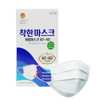 보석 착한마스크 50매 대형(화이트) 비말차단마스크 국내산 숨쉬기 편한 덴탈 일회용 귀안아픈 KF-AD 인증