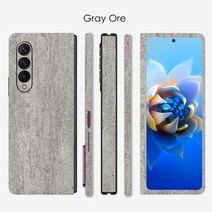 전신 3m 보호 필름 갤럭시z fold 3 무광택 스티커 skin cover for 갤럭시 z fold 2 테두리 주변, 갤럭시 z 폴드 3용, 회색 광석