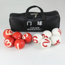 고급 게이트볼 세트 10구 국제규격 전용파우치 경기용, 논슬립 게이트볼 경기용 10구