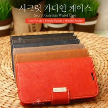 핏폰 갤럭시노트5(N920) 전용 M&G 시크릿 가디언 지갑형 다이어리 휴대폰