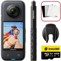 Insta360 X3, 인스타360 X3 프리미엄 세트