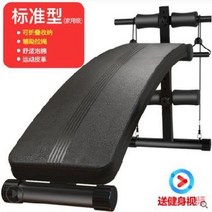 복합헬스머신 싯업보드 가정용 뱃살다이어트 종합 잘록한허리 전용 허리근육 기구 전공 기계 남성 헬스의자 통이넓은, T08-가정용 급(표준형)보조 스트레칭+스커트운동