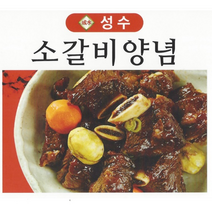 성수 소갈비양념 1kg 천연 과일을 갈아넣은 고품격 LA갈비 찜 소불고기 소스, 900ml, 1개