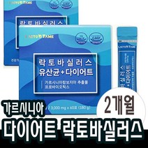 3000mgx120포 다이어트 유산균 프로바이오틱스 가르시니아 분말 스틱
