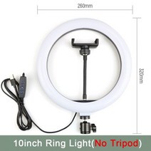 촬영용 장비 미디어 영상 10-13 인치 LED 셀피 링라이트 2m 1.6m 삼각대 밝기 조절 가능 사진 조명 유튜브 VK 브이로그 라이브 스트림 링라이트 184556, CHINA_26cm Light