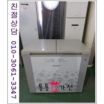 중고김치냉장고 뚜껑형 김치냉장고 소형 중형 김치냉장고 삼성 엘지 클라쎄 김장독 위니아 딤채 180리터이상 서울경기 직접배송 지방 택배발송, 중고가전
