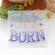 굿팡패브릭 레터링 의류 열전사지]I am Glad Born (F079) 러브 티셔츠 전사지 제작