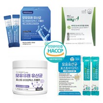 모유유산균 비엔알 락토바실러스 가세리 루테리 프롤린 비에날씬유산균, 8.모유유래유산균 2통, 8.모유유래유산균 2통, 상세페이지 참조3